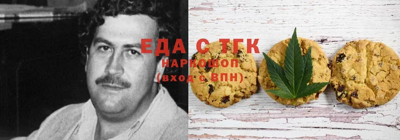 это клад  Белокуриха  Cannafood конопля 