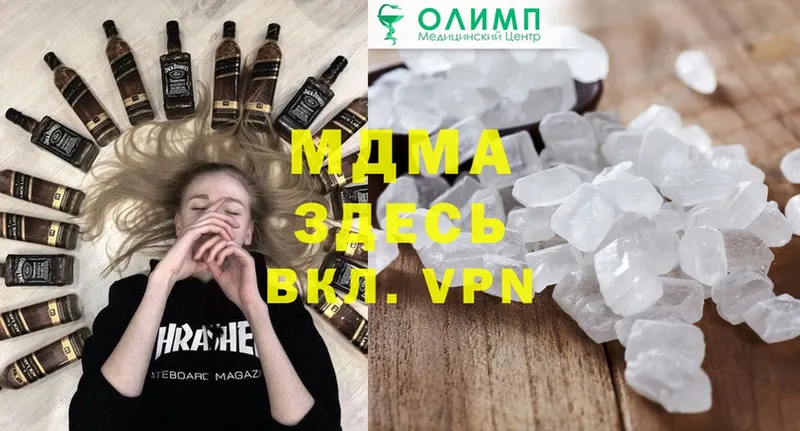 mega зеркало  магазин  наркотиков  Белокуриха  MDMA молли 